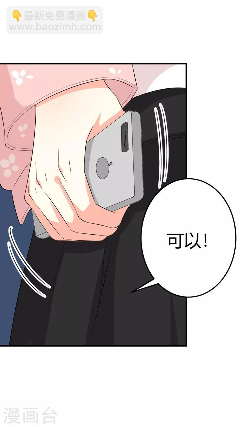 第28话-第28话