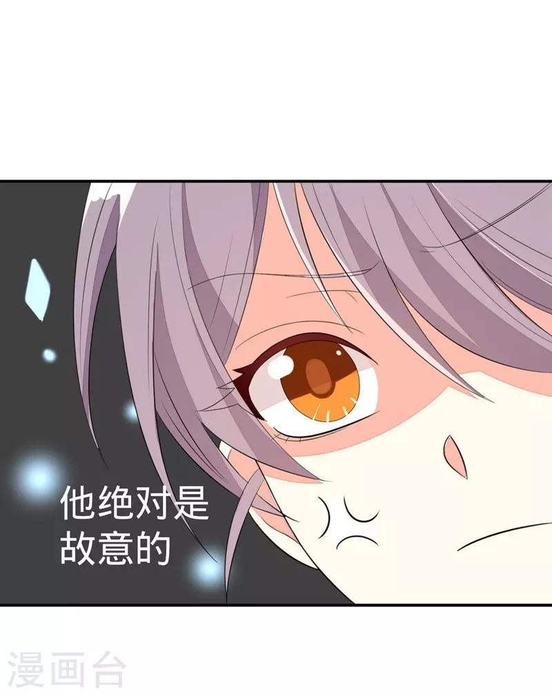 第30话-第30话