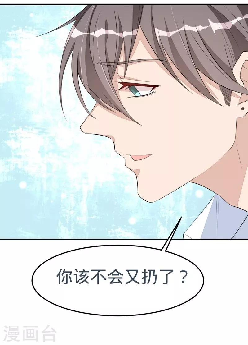 第30话-第30话
