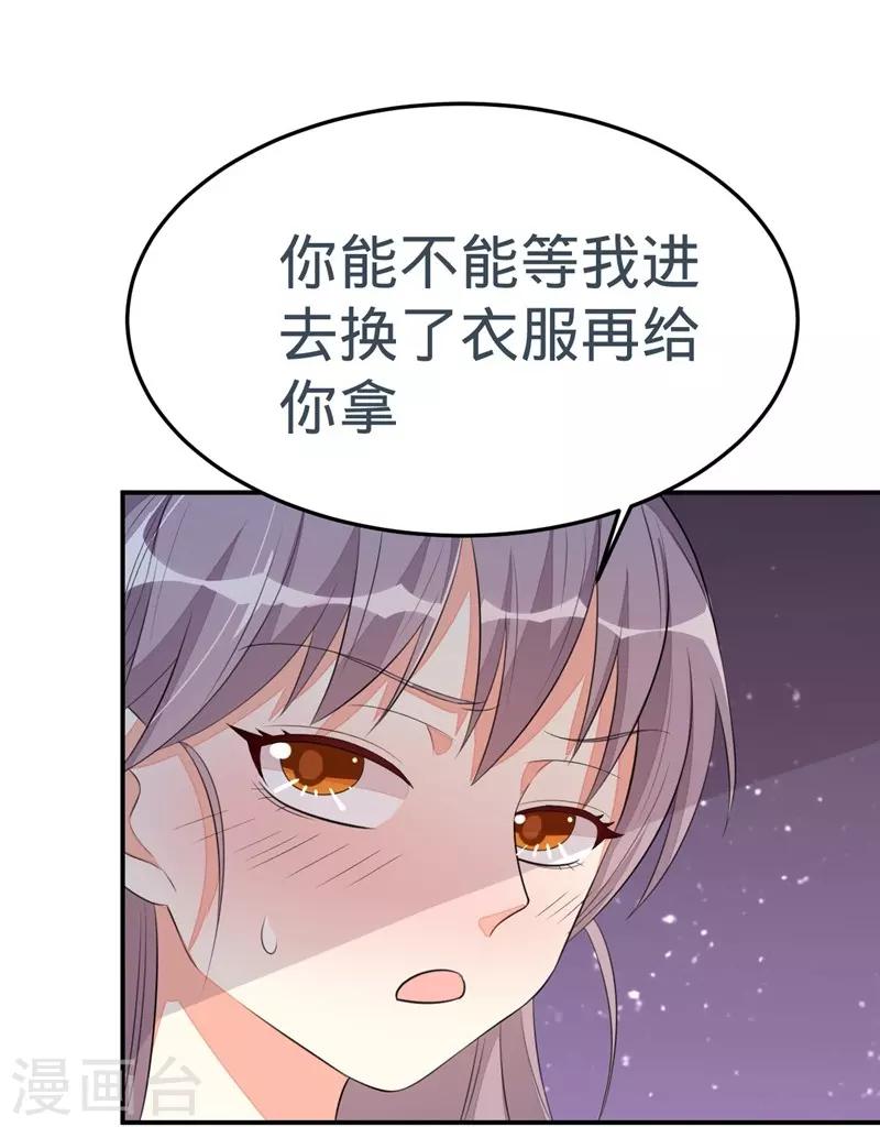 第30话-第30话