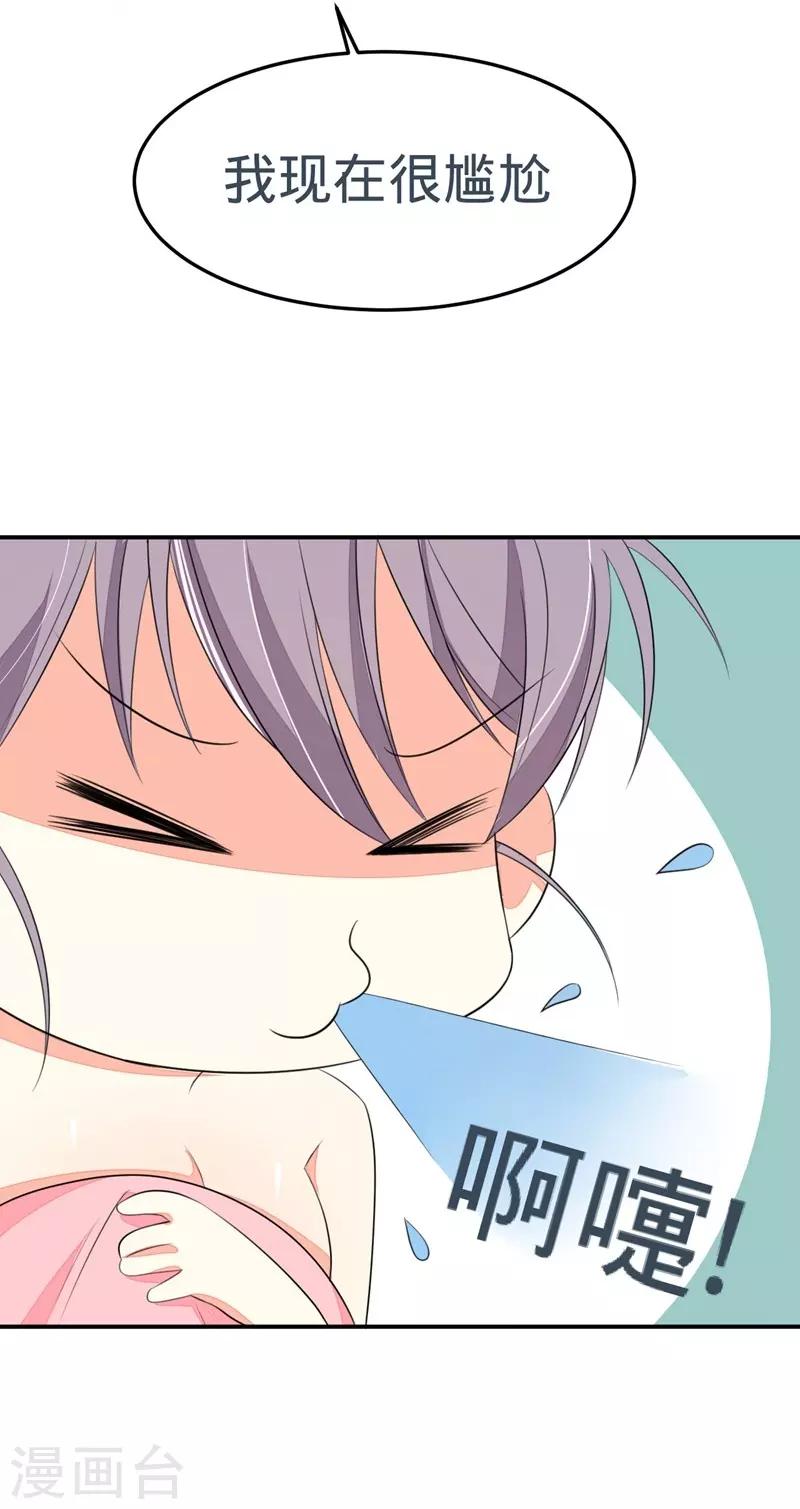 第30话-第30话