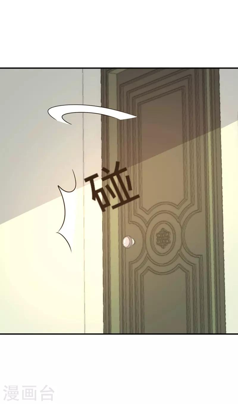第30话-第30话