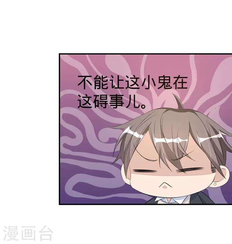第30话-第30话