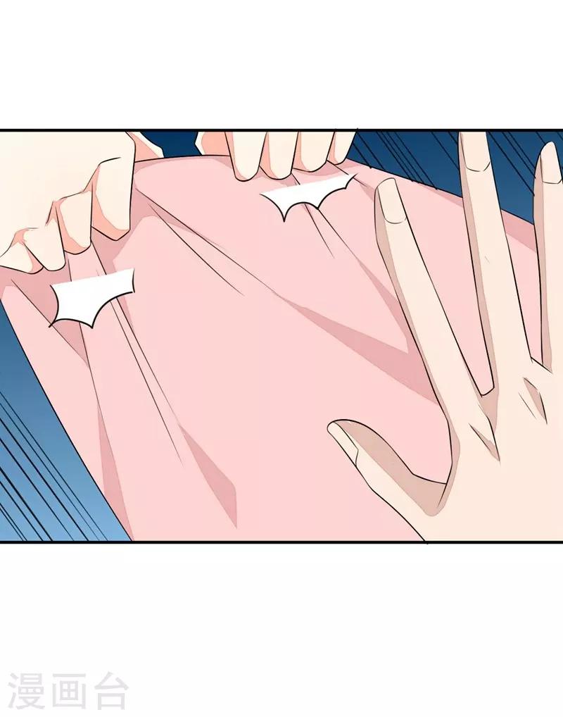 第30话-第30话