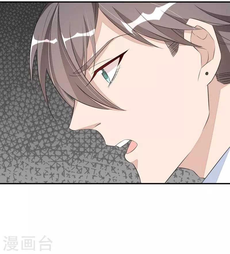 第30话-第30话