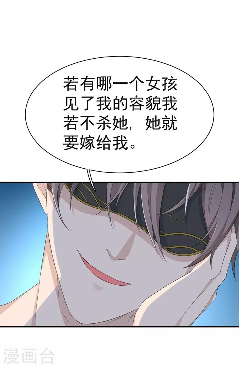 第4话-第4话