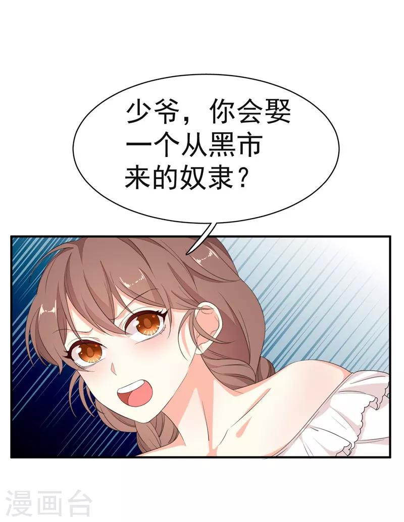 第4话-第4话