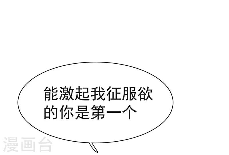 第4话-第4话