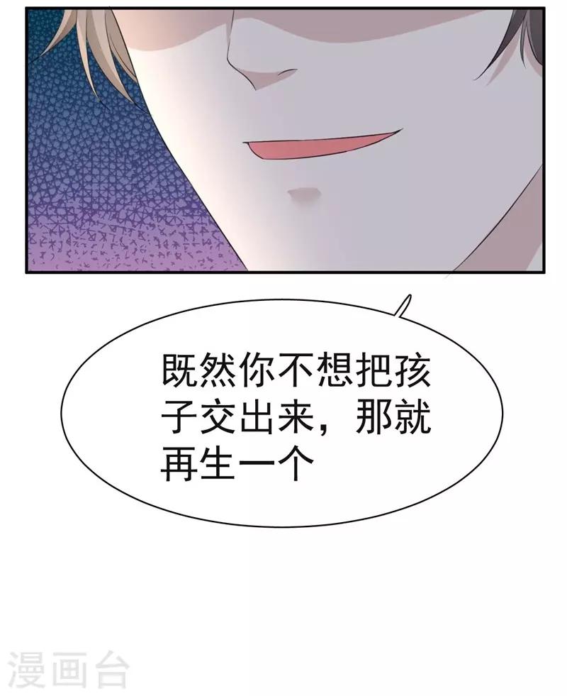 第4话-第4话