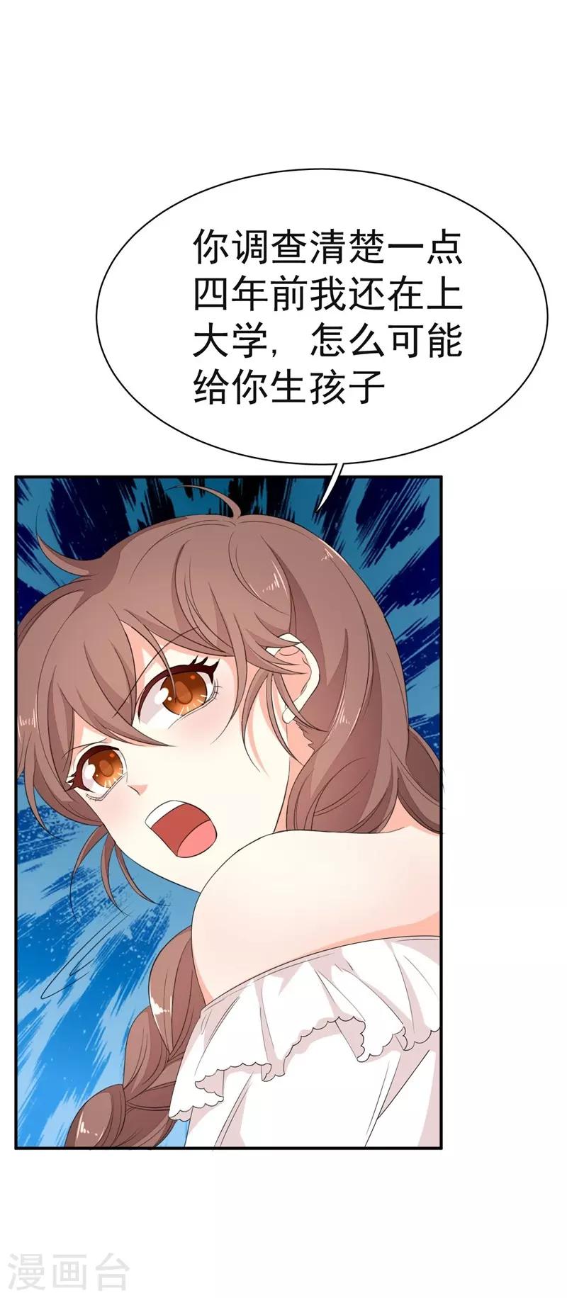 第4话-第4话