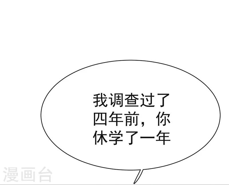 第4话-第4话