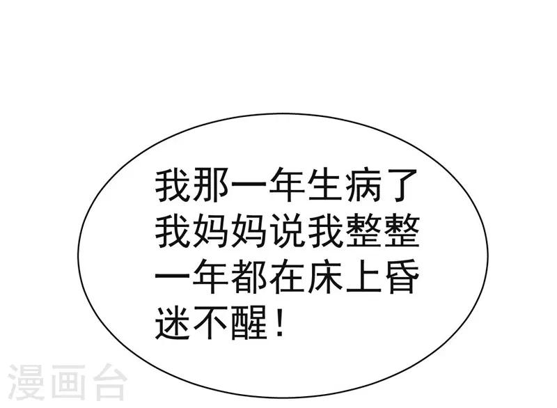 第4话-第4话