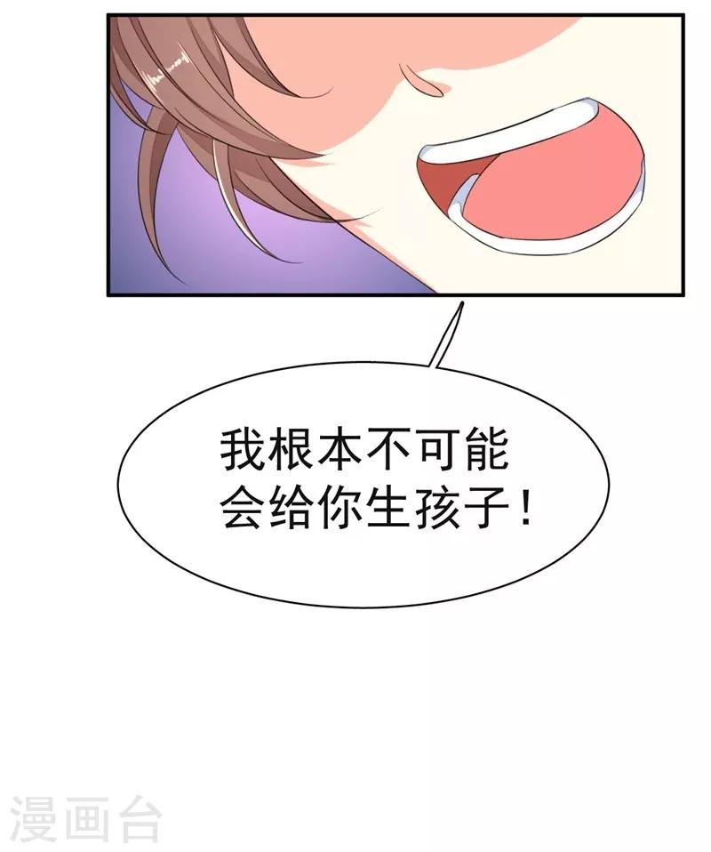 第4话-第4话