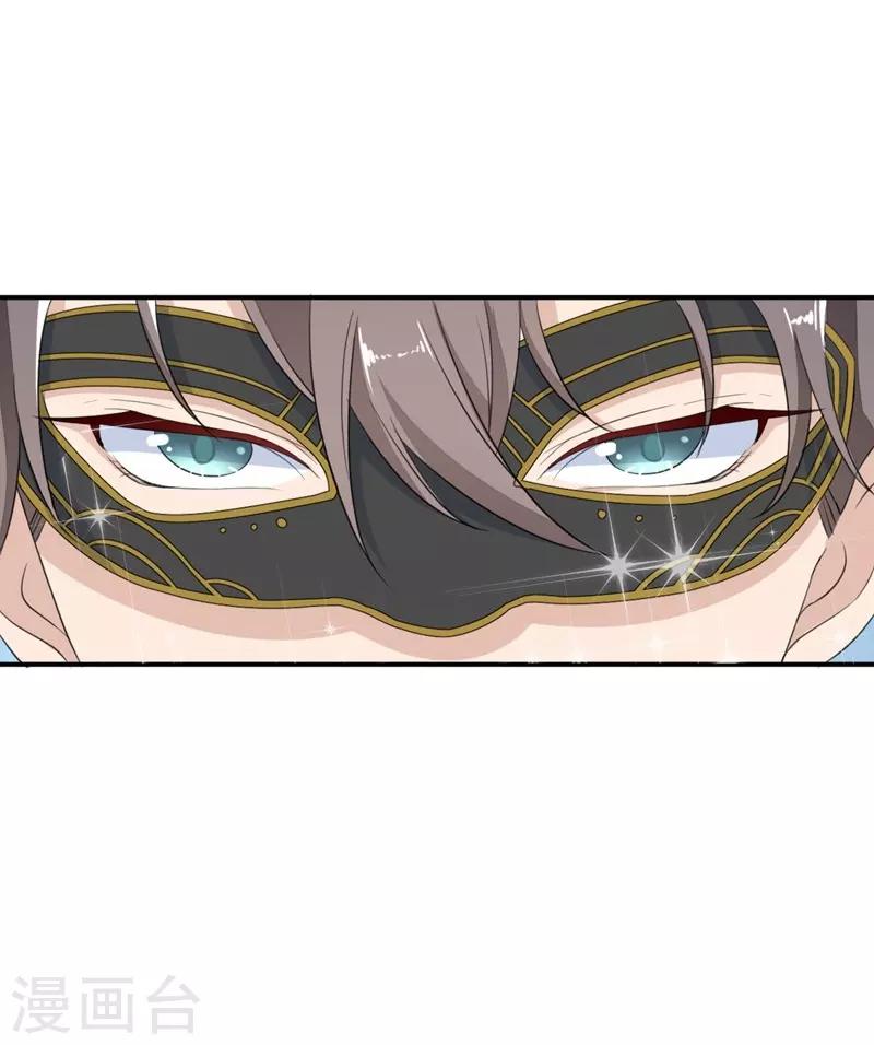 第4话-第4话