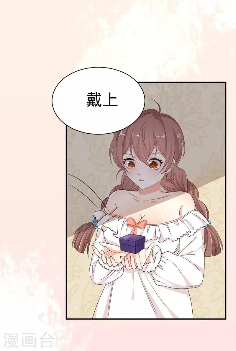 第4话-第4话