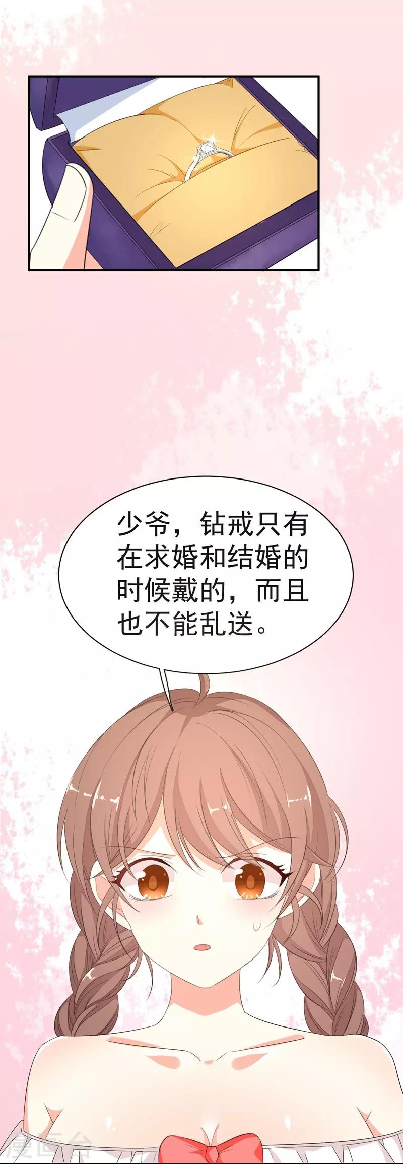 第4话-第4话