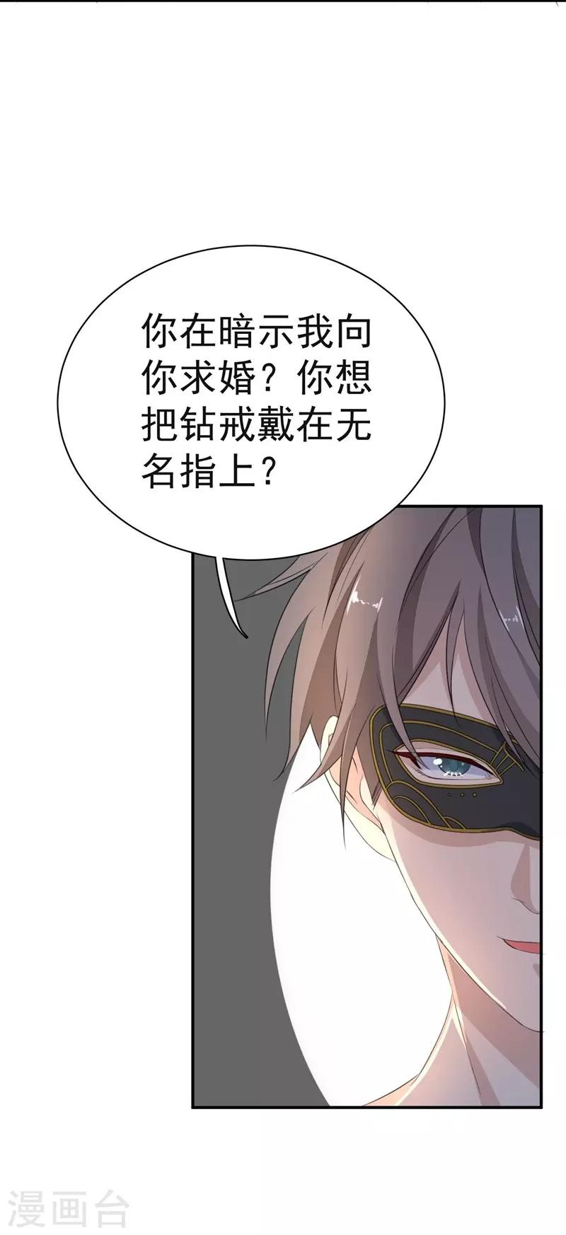 第4话-第4话