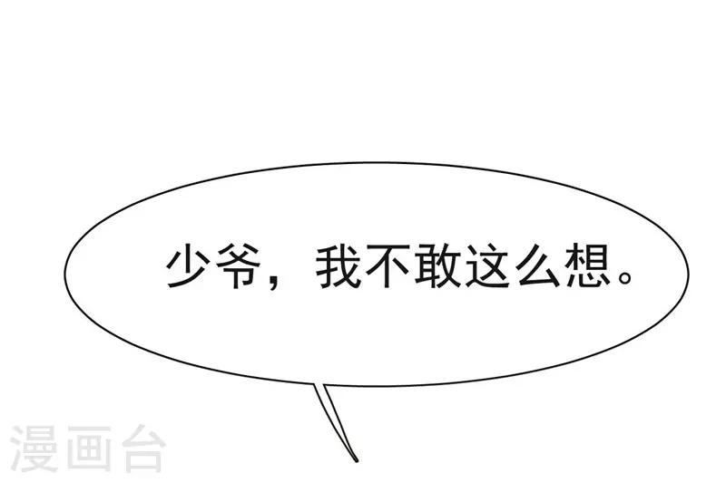 第4话-第4话
