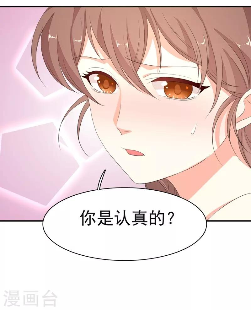 第4话-第4话