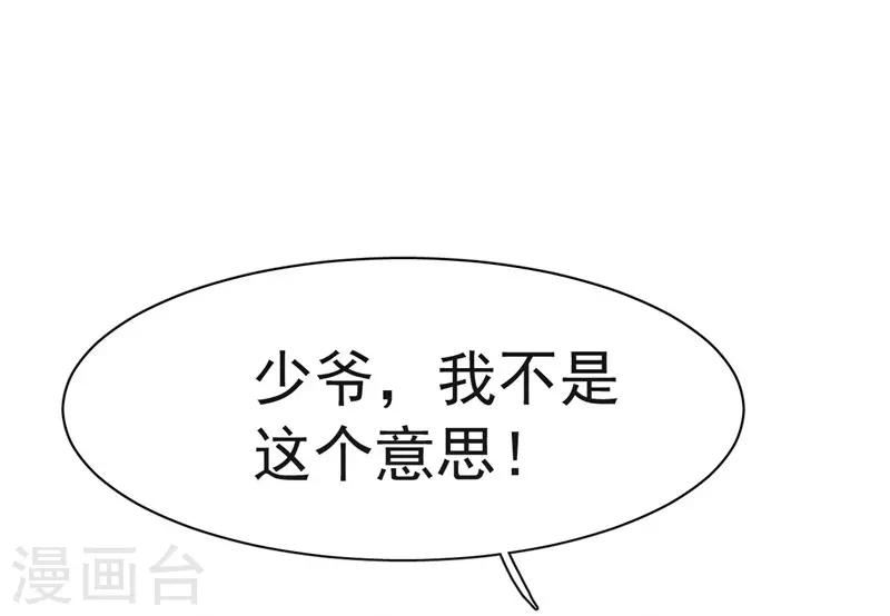 第4话-第4话