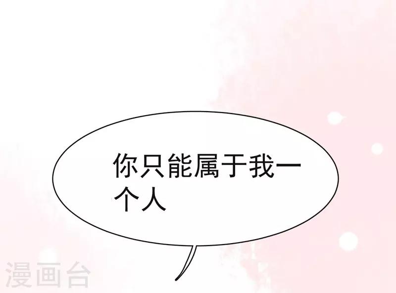 第4话-第4话