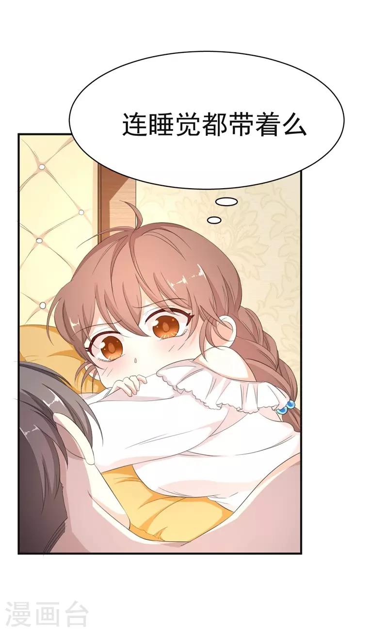 第4话-第4话
