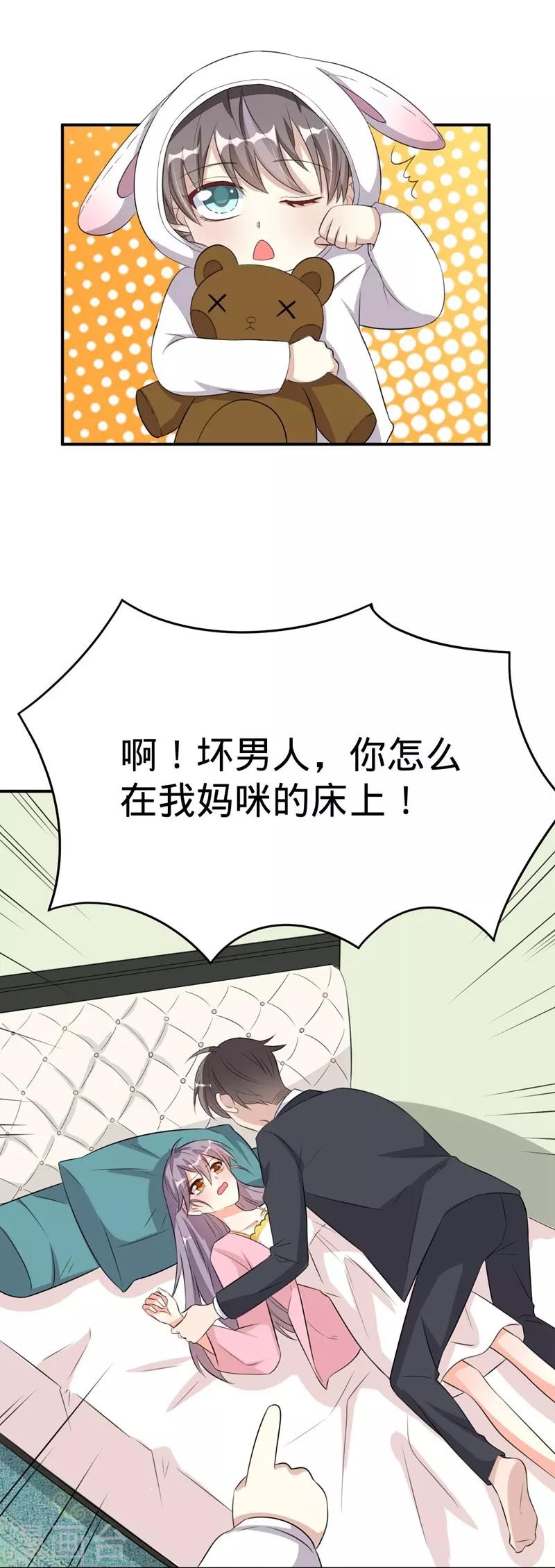第32话-第32话