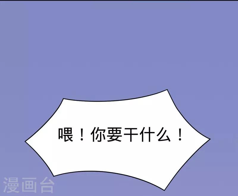 第32话-第32话