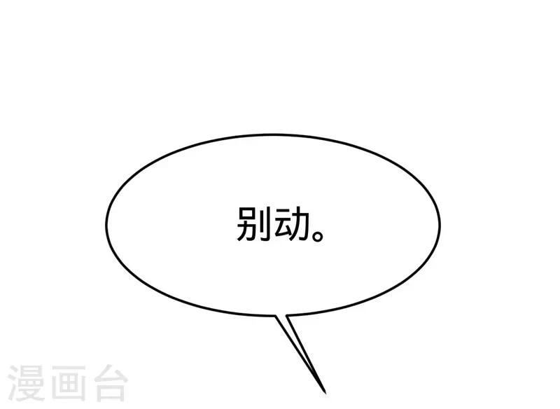 第32话-第32话