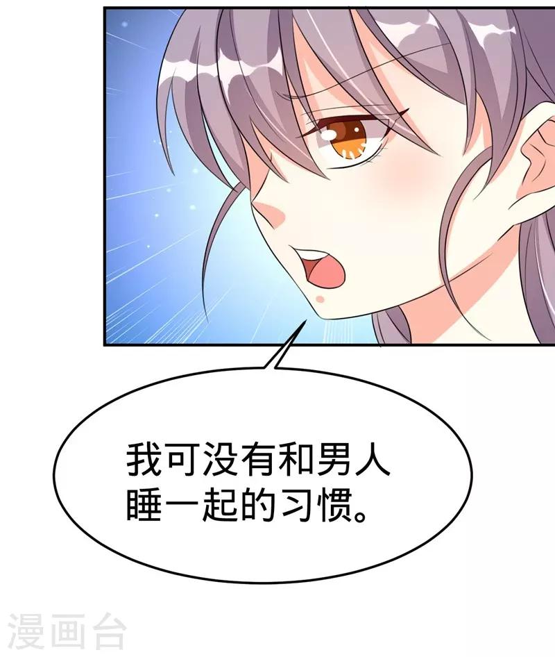第32话-第32话
