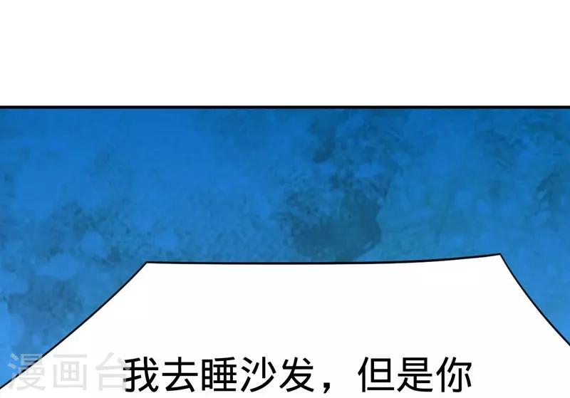 第32话-第32话