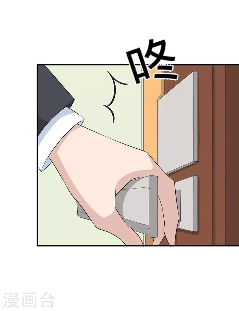 第32话-第32话