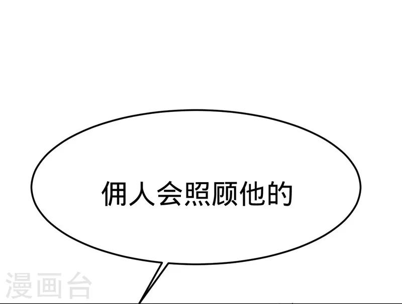 第32话-第32话