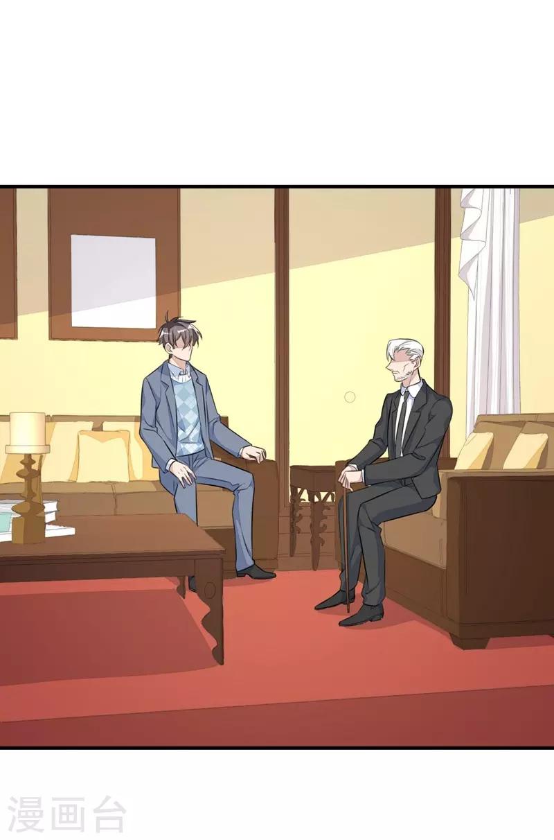 第34话-第34话
