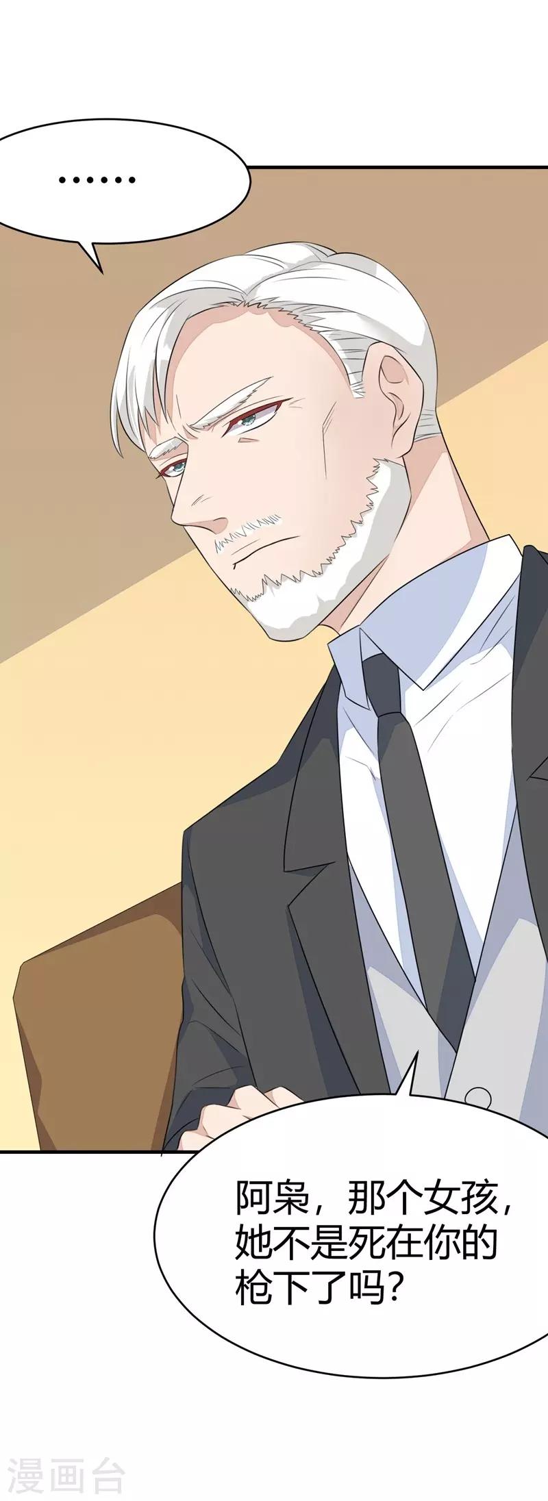 第34话-第34话