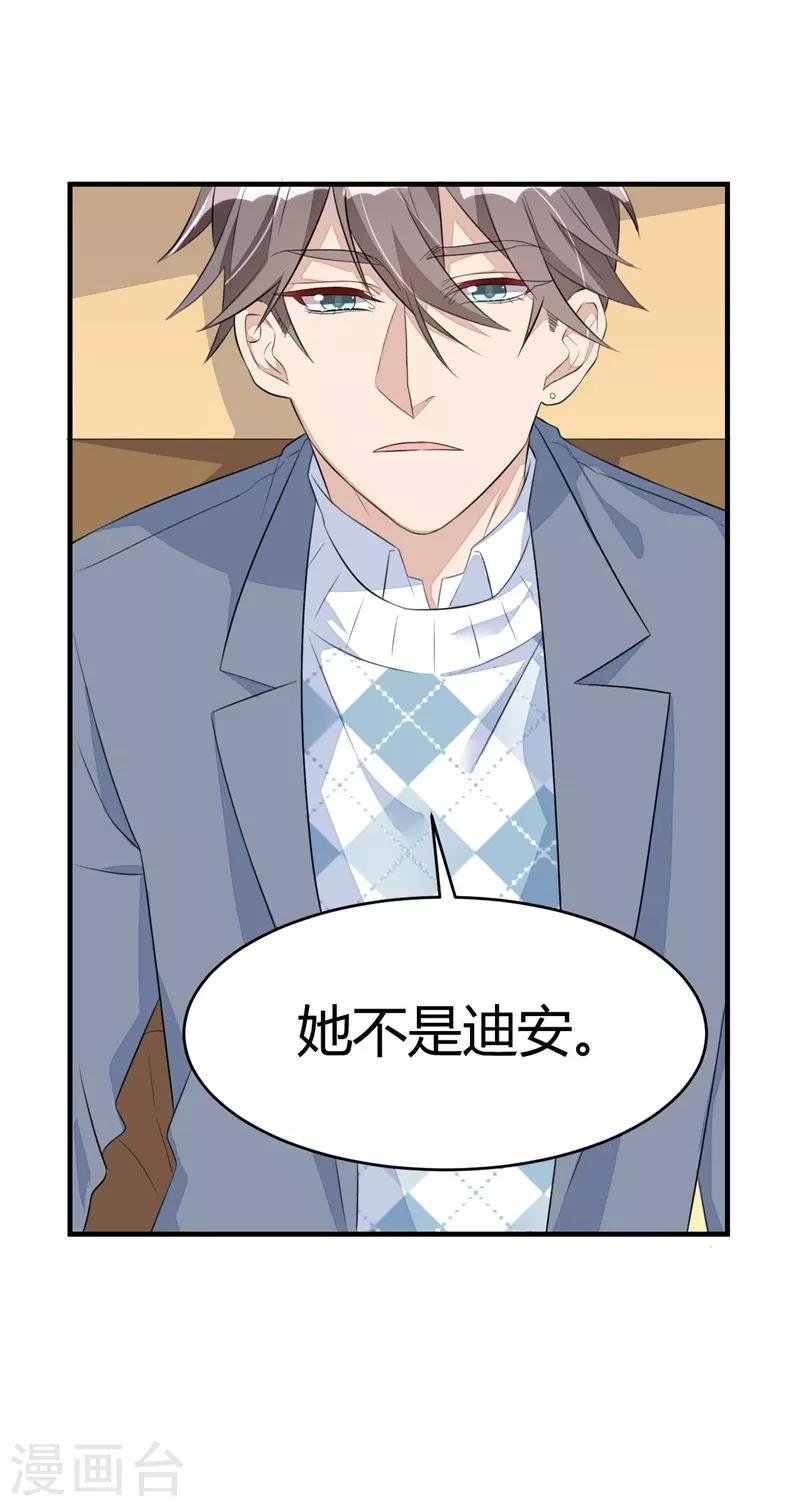 第34话-第34话