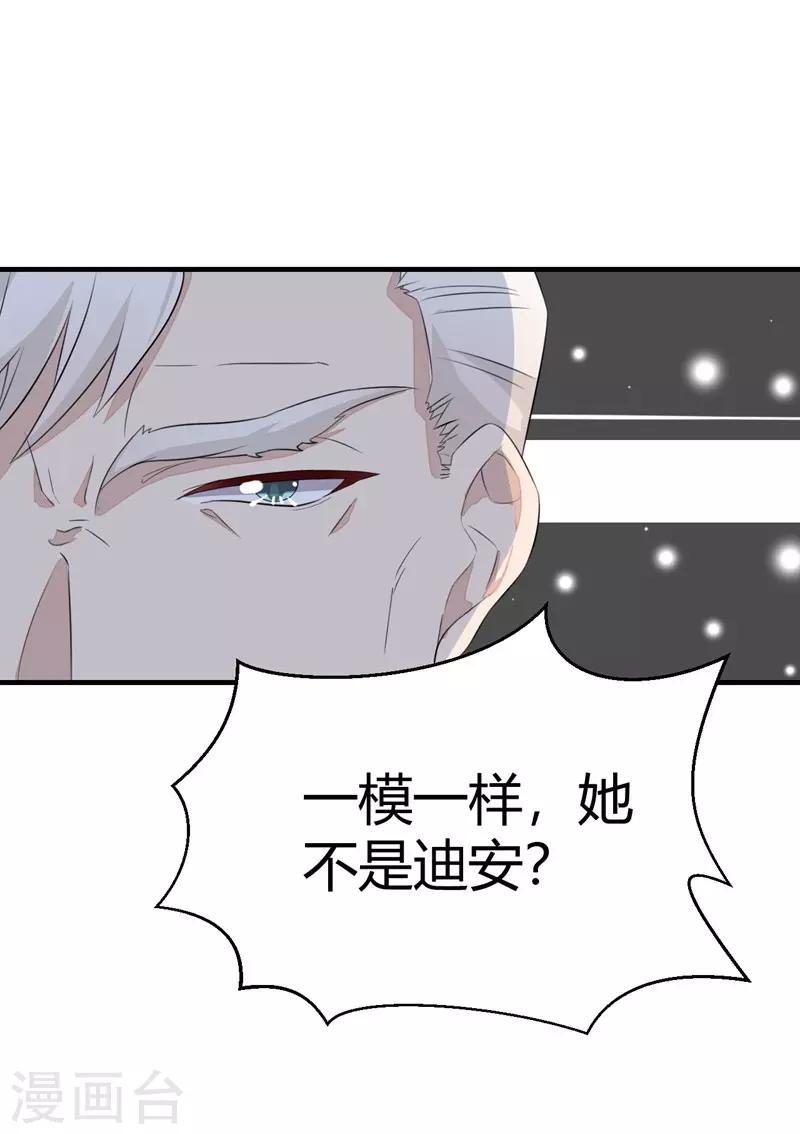 第34话-第34话