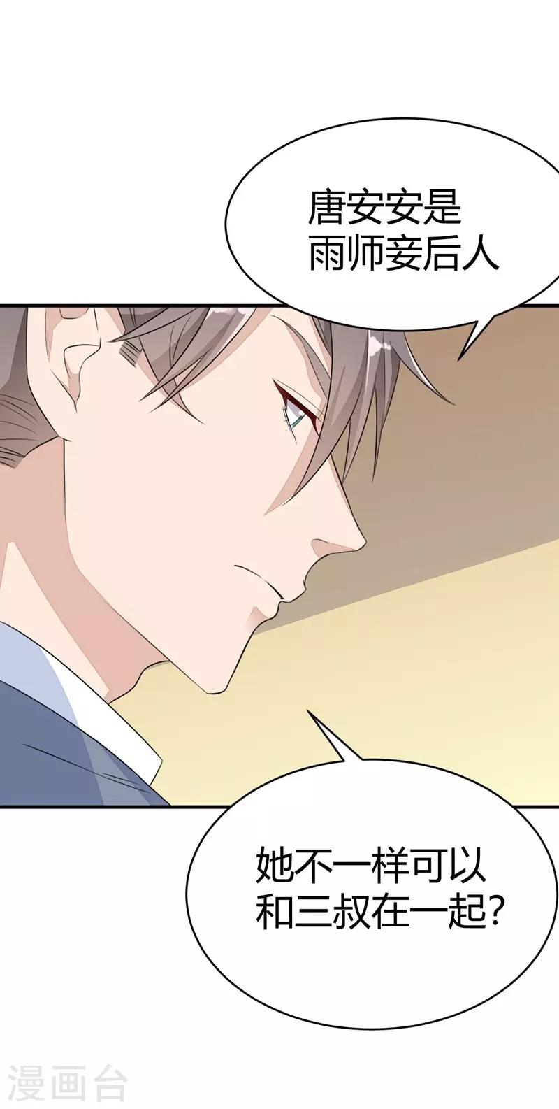 第34话-第34话