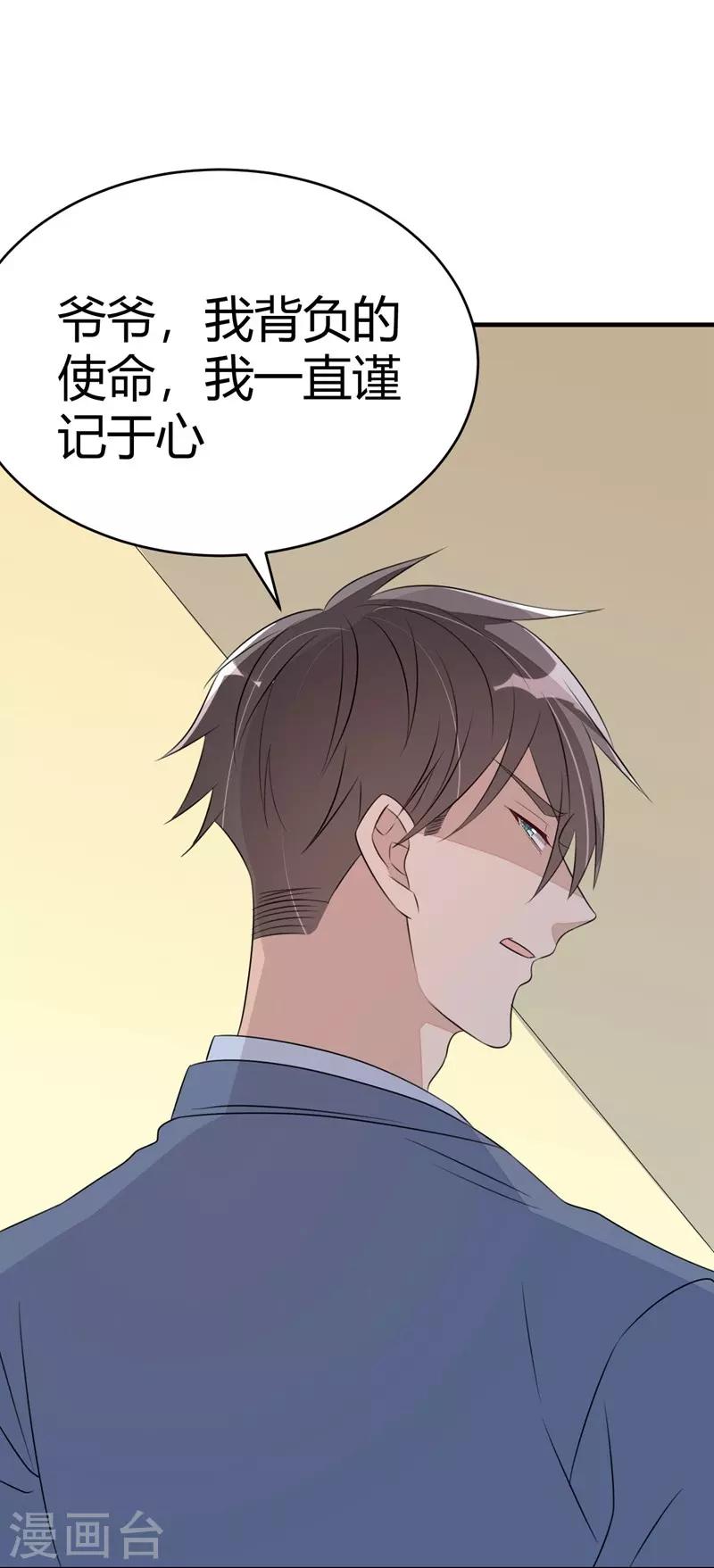 第34话-第34话