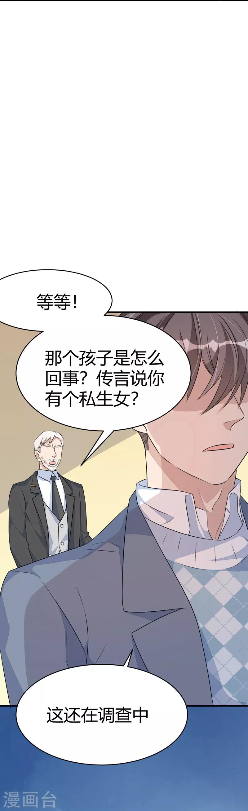 第34话-第34话