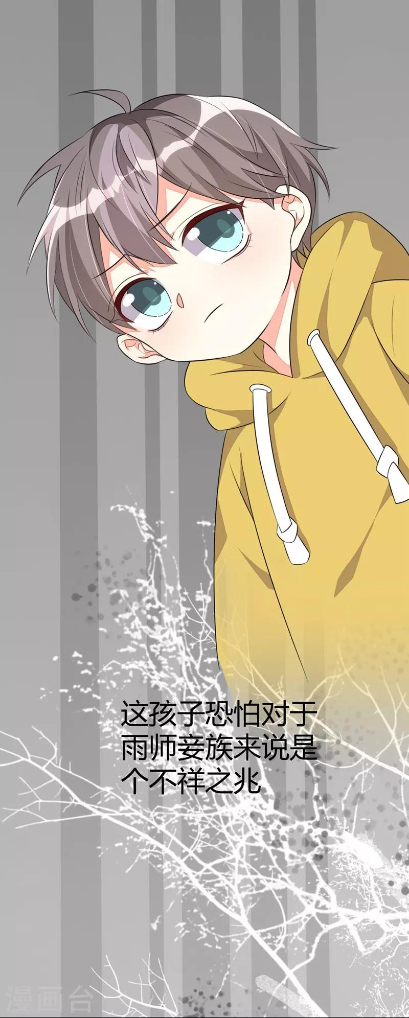 第34话-第34话