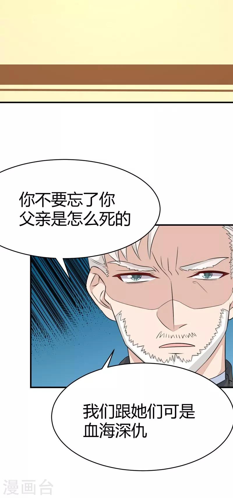 第34话-第34话