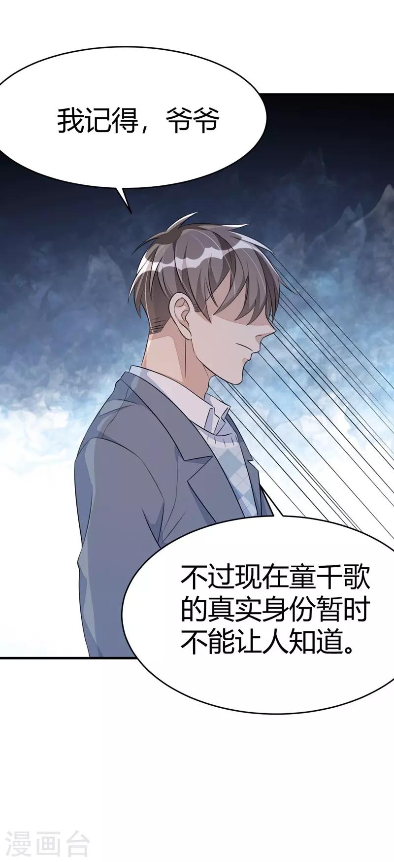 第34话-第34话
