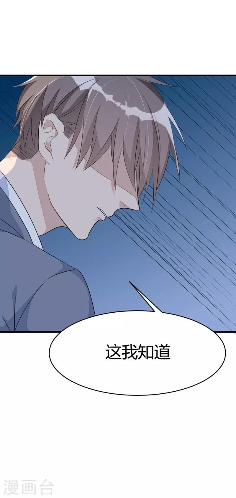 第34话-第34话