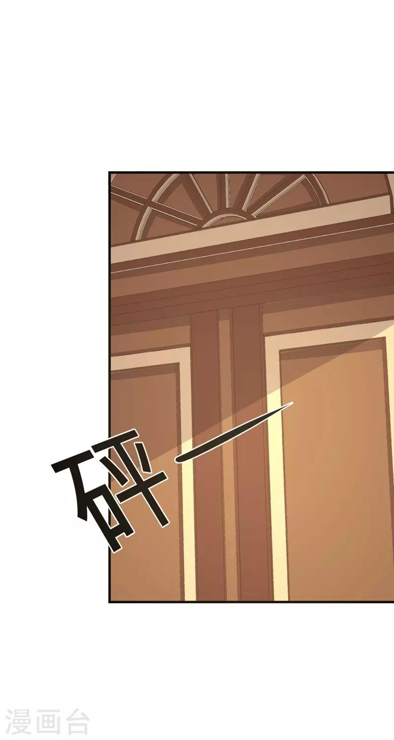 第34话-第34话