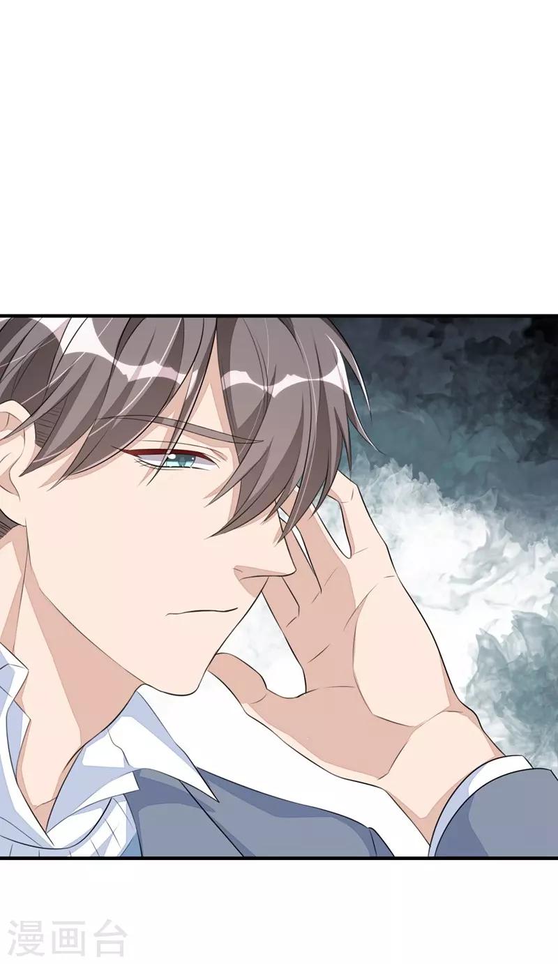 第34话-第34话