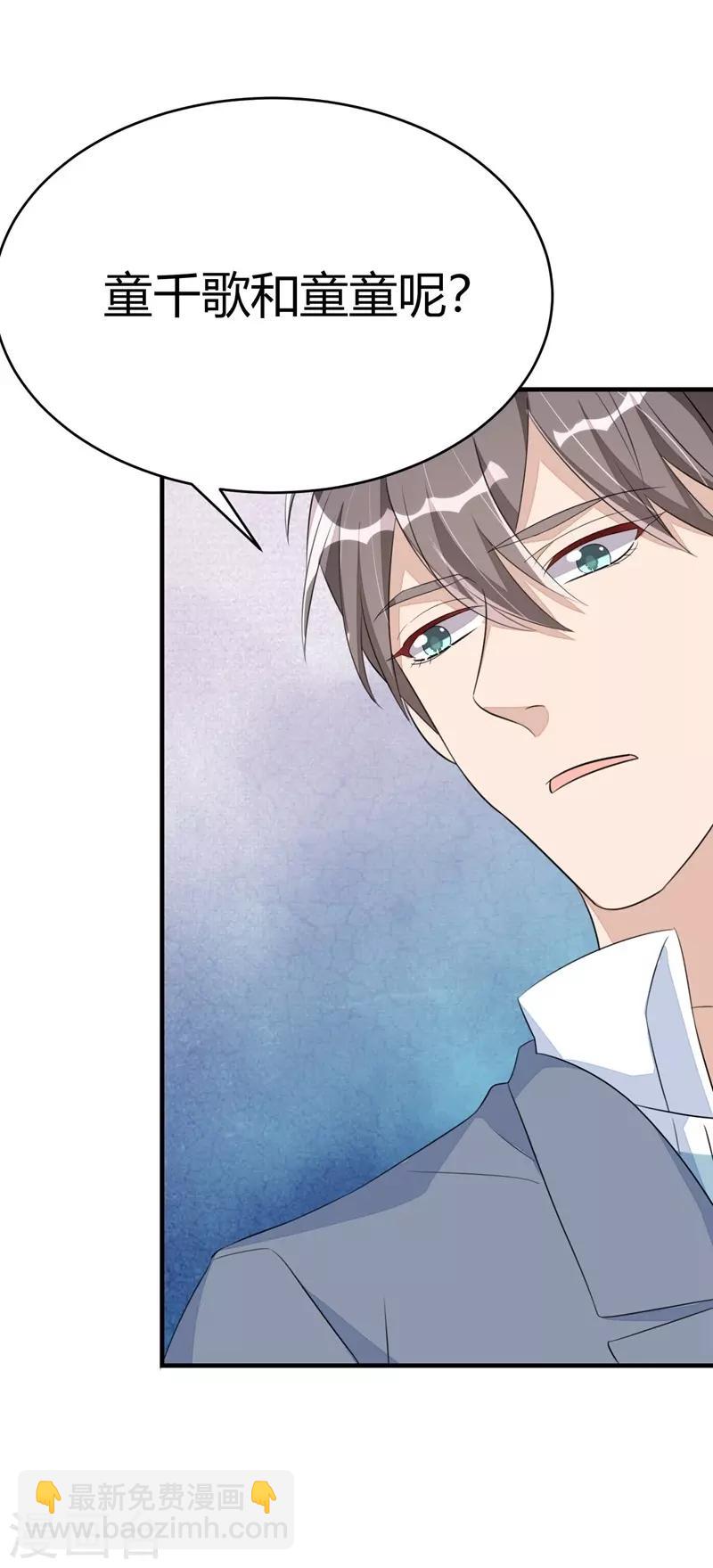 第34话-第34话