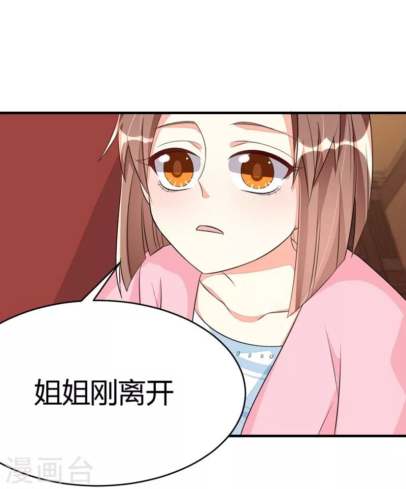 第34话-第34话