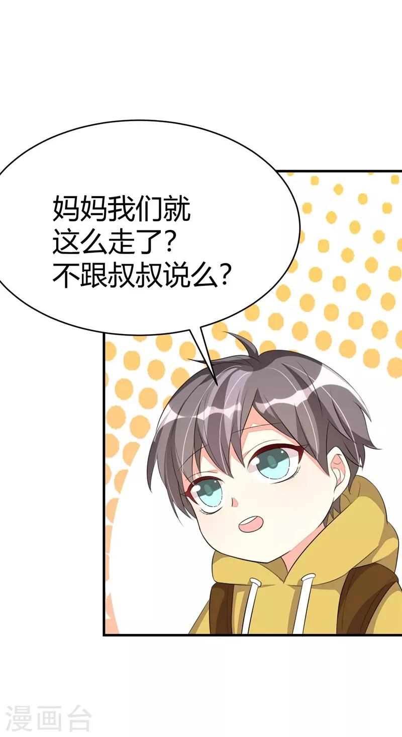 第34话-第34话
