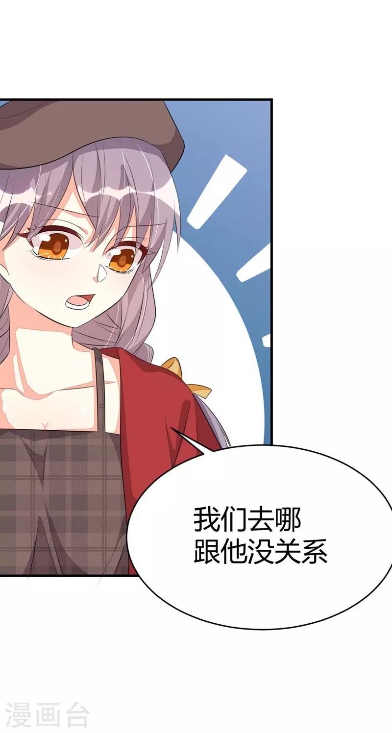 第34话-第34话